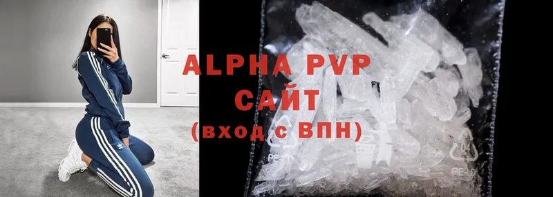 Alpha PVP СК  Кирово-Чепецк 