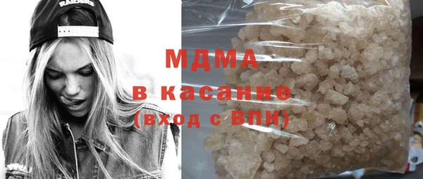 мефедрон мука Бугульма