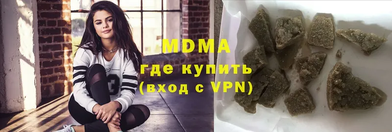 MDMA Molly  Кирово-Чепецк 