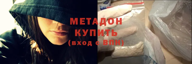 OMG   Кирово-Чепецк  Метадон methadone 