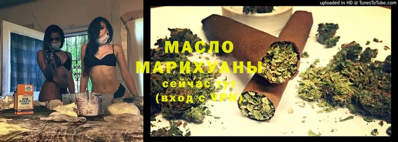 Дистиллят ТГК гашишное масло  Кирово-Чепецк 